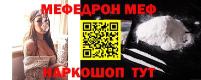 мефедрон мука Лесосибирск