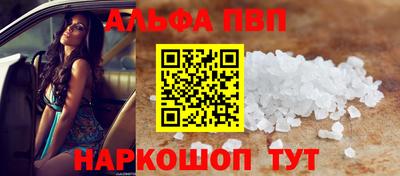 героин Ливны