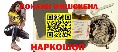 героин Ливны