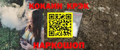 героин Ливны