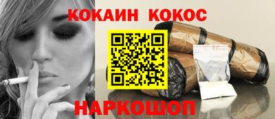 героин Ливны