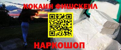 мефедрон мука Лесосибирск