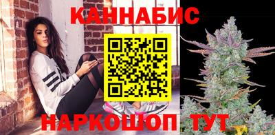 гашишное масло Мариинск