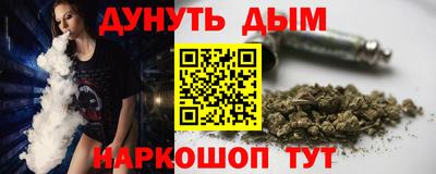 героин Ливны