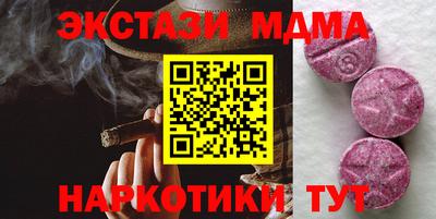 гашишное масло Мариинск