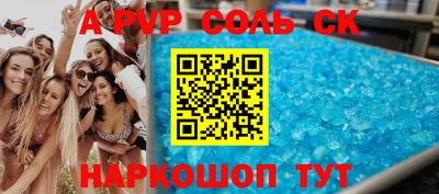 героин Ливны