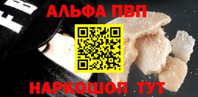героин Ливны