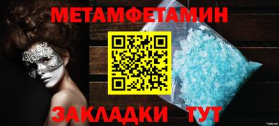 мдма Ликино-Дулёво