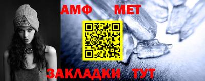 гашишное масло Мариинск