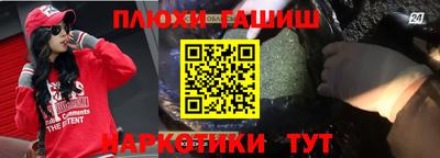 мефедрон мука Лесосибирск