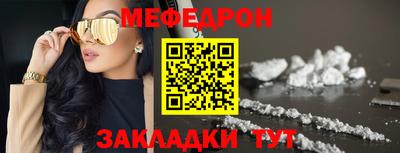 мдма Ликино-Дулёво