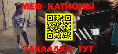 мефедрон мука Лесосибирск