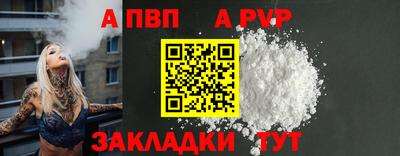 гашишное масло Мариинск