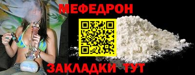 гашишное масло Мариинск