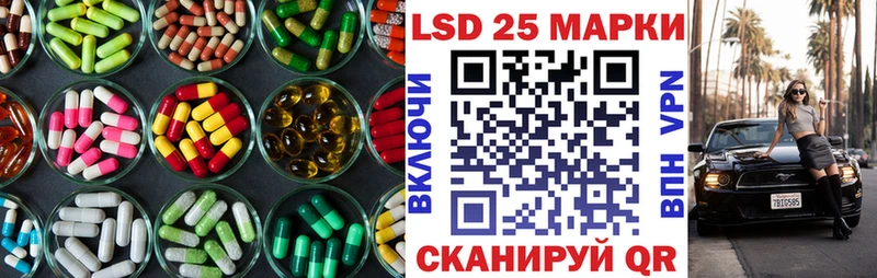 купить   Звенигород  ЛСД экстази кислота 