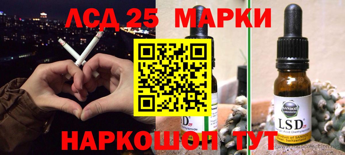 Лсд 25 экстази ecstasy  Вход с VPN  Звенигород  Лсд 25 экстази  Лсд 25 экстази кислота 