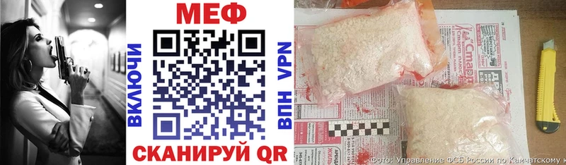 блэк спрут ссылка  где можно купить наркотик  Звенигород  Меф 4 MMC 