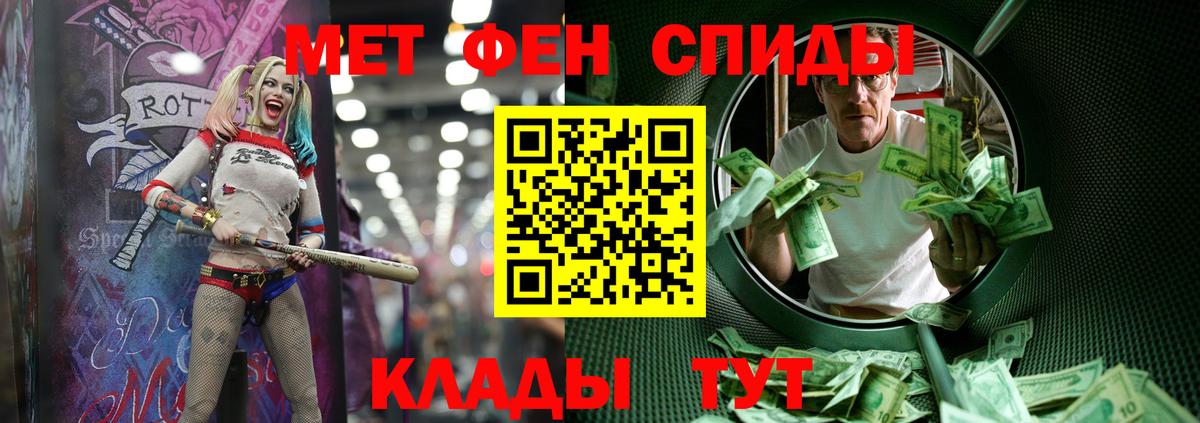Первитин витя Звенигород