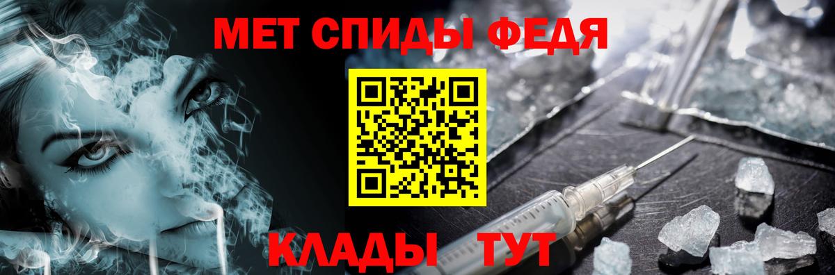 Первитин пудра  Вход с VPN  Звенигород 