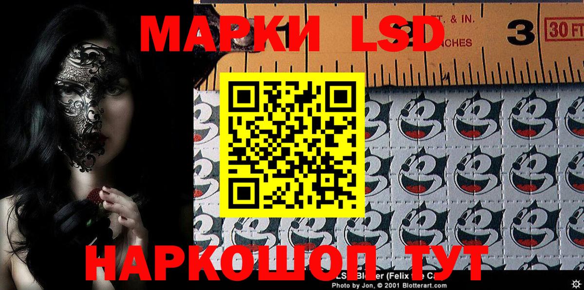 Марки NBOMe 1,5мг Звенигород