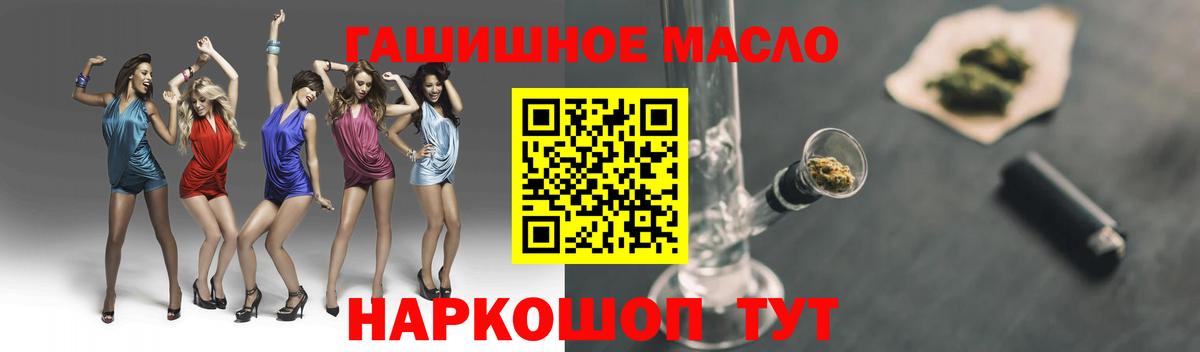 Дистиллят ТГК вейп с тгк Звенигород