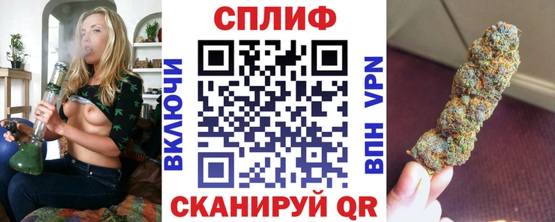 наркошоп  Звенигород  гидра как зайти  МАРИХУАНА конопля 